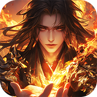 龙魂魔法-焚影光明攻速