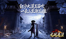 龙魂魔法-焚影光明攻速