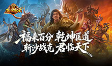 龙魂魔法-专属马年福福沉默