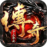 龙魂魔法-铭文专属十二职业