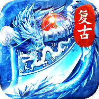烈火骑士-复古冰雪传奇