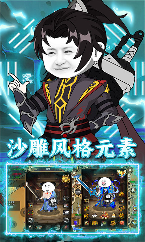 烈火骑士-暴漫传奇免费版(满v)游戏截图3