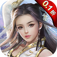 龙魂天下-首续0.1折(满v)