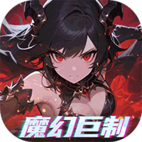 黎明召唤-0.05返1倍代金券(满v)