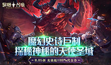 黎明召唤-0.05返1倍代金券