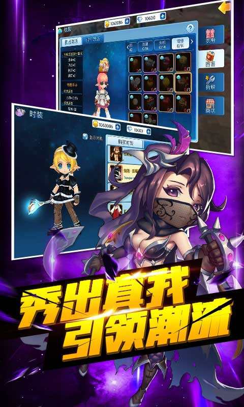 露娜物语(送v5)游戏截图4