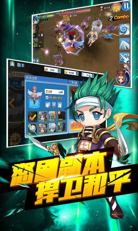 露娜物语(送v5)游戏截图5