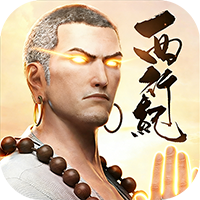 龙神八部之西行纪-0.1折(满v)