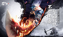 龙神万相：神战