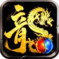 龙腾传奇-三职业打金(满v)