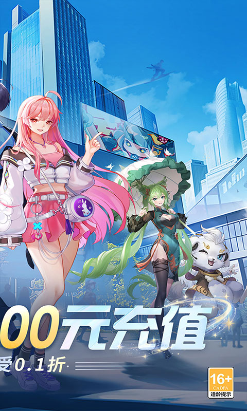 聊天群的日常生活(满v)游戏截图2