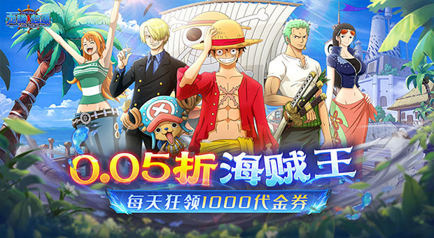 《龙腾：起源-0.05折免费领代金券》创角每日登录赠送648元代金券，日常活动赠送352元代金券，总共1000代金券