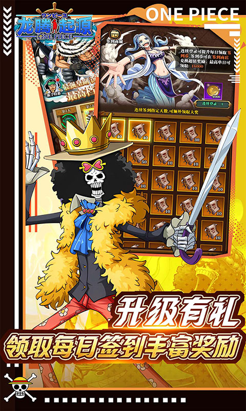 龙腾:起源-0.1折送2000元(满v)游戏截图3