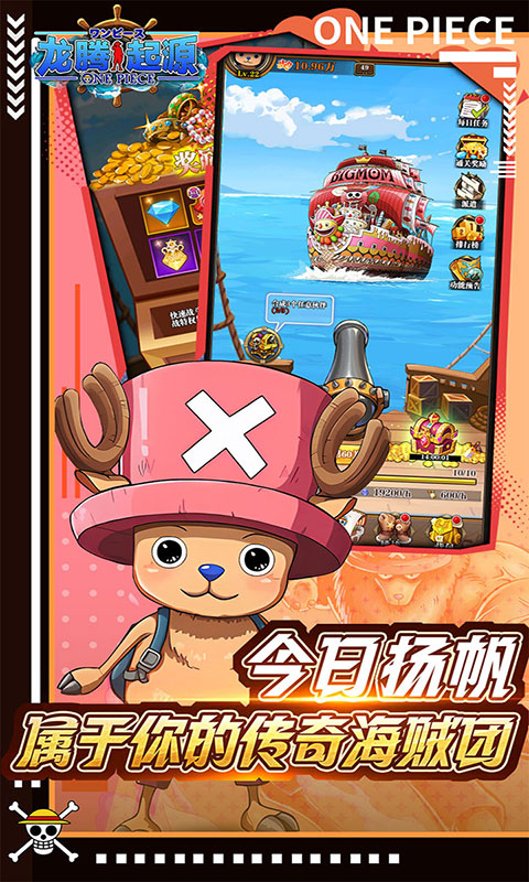 龙腾:起源-0.1折送2000元(满v)游戏截图5