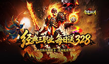 雷霆斩月-内置1折免费版