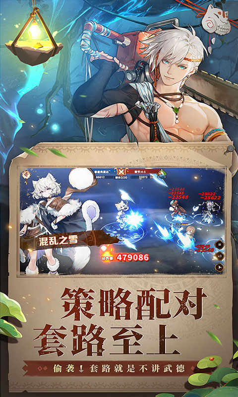 卢希达：起源-0.1折(满v)游戏截图4