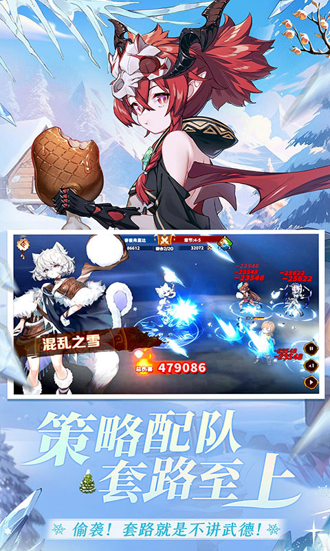 卢希达:起源-0.05折(满v)游戏截图2