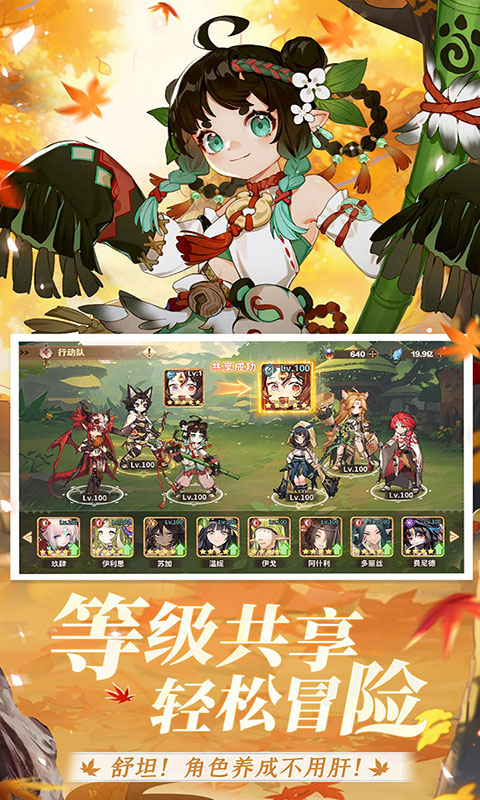 卢希达:起源-0.05折(满v)游戏截图3