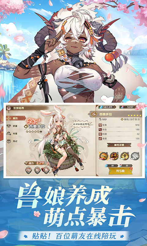 卢希达:起源-0.05折(满v)游戏截图4