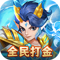 戮仙战纪-0.05折全民打金