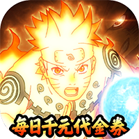猎影-0.1折每日领2000代金(无VIP)