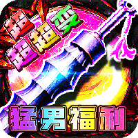 烈焰之怒(满v)