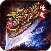 烈焰之怒-3.5折免费直充(满v)