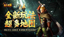 龙之觉醒-诡灯寻龙沉默