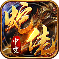 龙之觉醒-中变送千充值(无VIP)