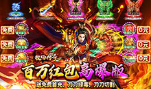 牧场传奇-百万红包版