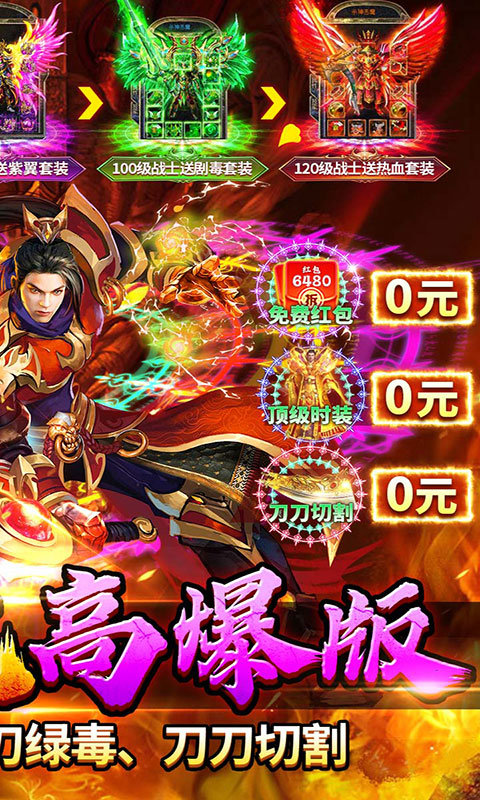 牧场传奇-百万红包版(满v)游戏截图2