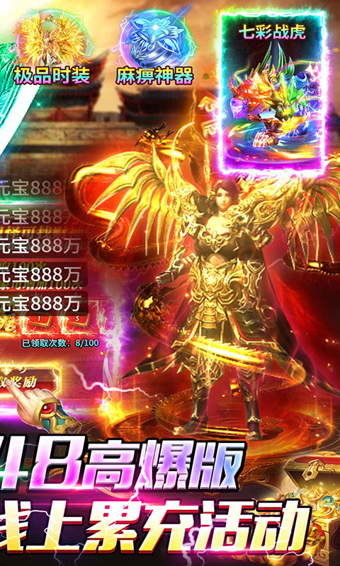 牧场传奇-天天送648高爆版(满v)游戏截图2