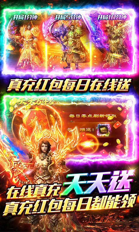 牧场传奇-天天送648高爆版(满v)游戏截图3