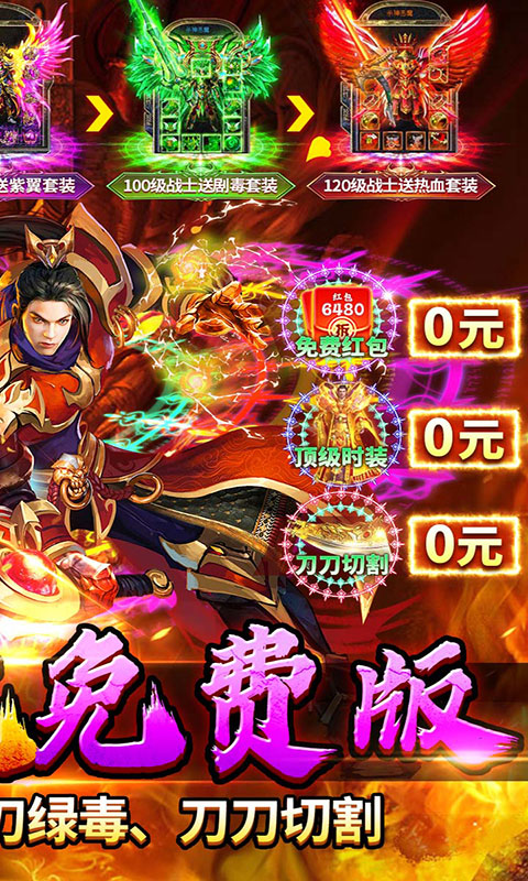 牧场传奇-免费版(满v)游戏截图2