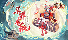 萌宠呈祥-0.1折