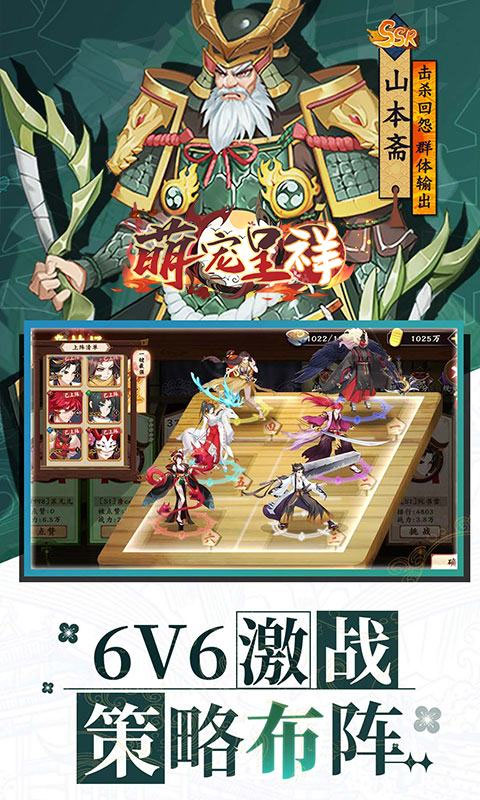 萌宠呈祥-0.1折(满v)游戏截图5