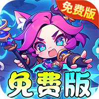 魔导英雄传说-新神话免费版(满v)