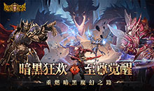 魔法来袭-盲盒之王0.1折