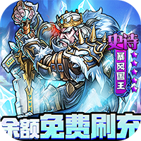 魔法泡泡龙-无限刷充值(GM版)