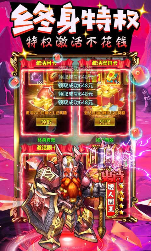 魔法泡泡龙-无限刷充值(GM版)游戏截图5