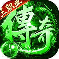 莽荒传奇-天天送648