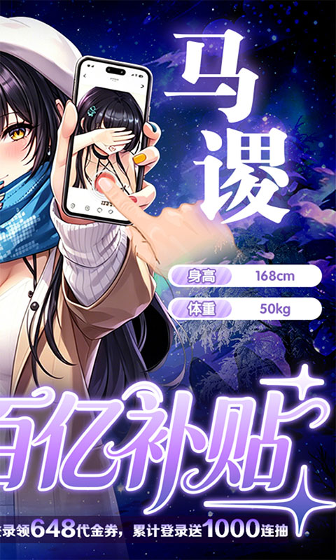 梦幻封神-0.05少女百亿补贴(满v)游戏截图2