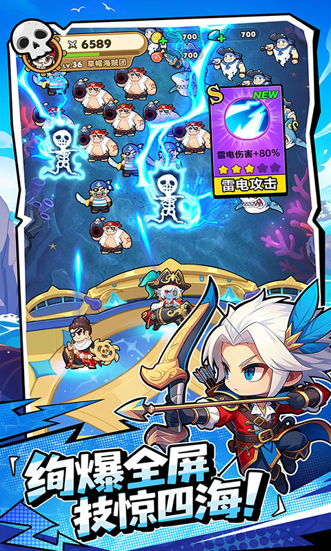 梦幻回响(满v)游戏截图4