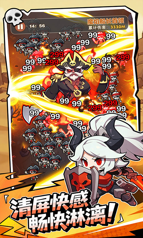 梦幻回响(满v)游戏截图3