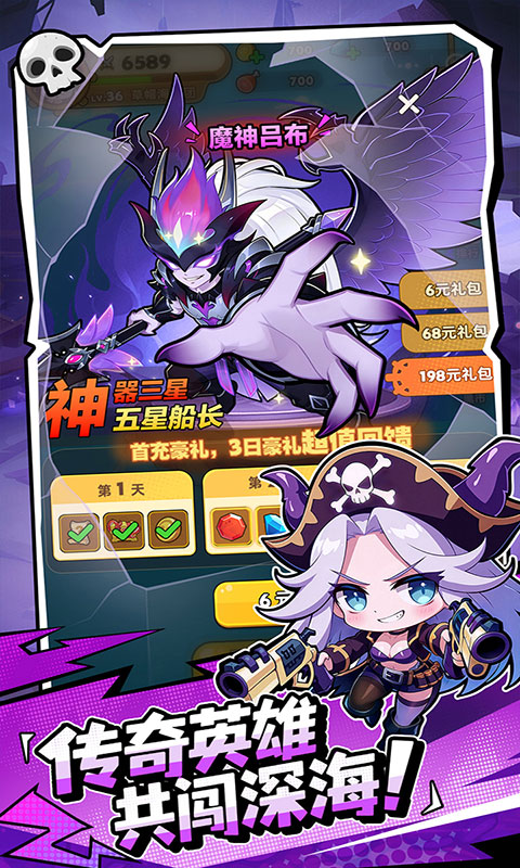 梦幻回响(满v)游戏截图5