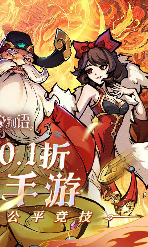 魔镜物语-0.1折每日千元代充(送v4)游戏截图2