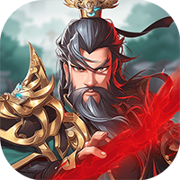 萌将春秋OL-0.1折免费领648