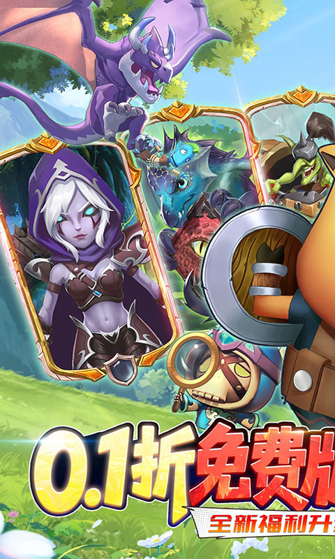 我叫MT：归来-0.1折直充免费版(满v)游戏截图1