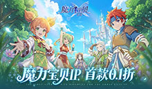 魔力宝贝觉醒神宠版