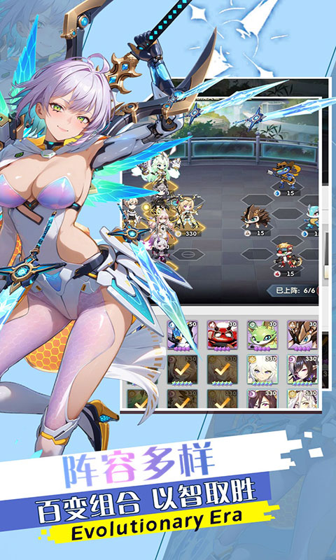 魔灵幻想-1w免费版(满v)游戏截图5